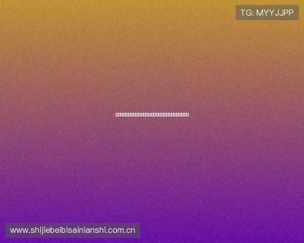 开云体育电脑支持多平台世界杯报道同步推送实现全方位信息覆盖 开云体育电脑支持多平台世界杯报道同步推送实现全方位信息覆盖