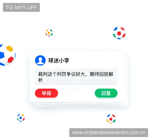 用户评价集锦